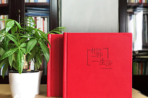 從青春到白頭的紀(jì)念冊(cè)意義 進(jìn)行紀(jì)念冊(cè)制作完成美好記憶的記載！