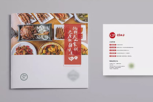 餐飲行業(yè)宣傳冊設計 餐飲企業(yè)宣傳冊該如何設計更好？