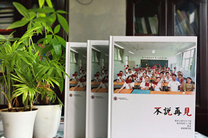 高中畢業(yè)冊的記憶 高中畢業(yè)紀念冊制作應(yīng)該選擇哪個公司？