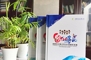六年級學(xué)生畢業(yè)紀(jì)念冊制作怎么辦 六年童年時光，感謝同學(xué)一路相伴！