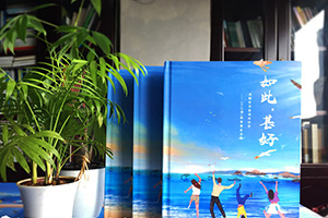怎么完成畢業(yè)相冊制作 面對同學(xué)畢業(yè)別離的紀(jì)念冊制作該怎么辦？