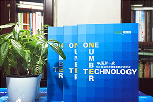 農(nóng)林業(yè)企業(yè)畫冊設(shè)計 專業(yè)的林業(yè)畫冊設(shè)計為環(huán)境護航！
