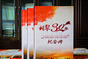 同學(xué)相冊制作步驟 聚會相冊制作的流程和準(zhǔn)備有哪些？