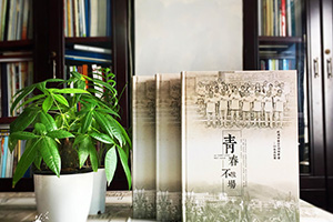 大學同學聚會相冊制作經(jīng)歷 感動你我的聚會相冊制作該怎么做？