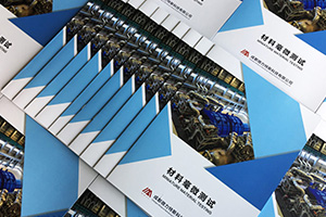 燃?xì)馍a(chǎn)企業(yè)宣傳冊(cè)設(shè)計(jì)、天然氣供應(yīng)公司的宣傳冊(cè)制作方法！