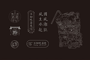 餐飲行業(yè)和餐飲公司的vi品牌設(shè)計(jì)方法 專業(yè)餐飲vi設(shè)計(jì)公司為你分享！