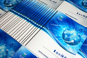 畫冊設(shè)計公司與優(yōu)秀的畫冊設(shè)計能力 專業(yè)畫冊設(shè)計需要設(shè)計公司完成！