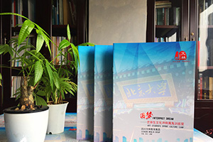 文化體育娛樂業(yè)畫冊設(shè)計 文化產(chǎn)業(yè)、休閑娛樂公司畫冊設(shè)計的要點(diǎn)！