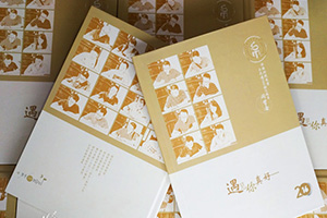 聚會相冊制作怎么辦？選擇專業(yè)的設(shè)計(jì)公司 集設(shè)計(jì)與印刷的公司