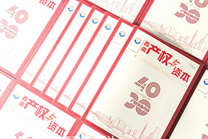 頗具權威的企業(yè)內刊是什么樣的，企業(yè)內刊的制作流程有哪些？