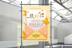 餐廳海報設計 制作專業(yè)的餐廳宣傳海報，抓住消費者的眼球！