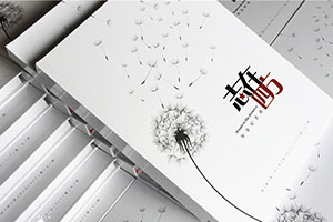 畢業(yè)紀(jì)念冊(cè)、高中畢業(yè)冊(cè)制作 難忘畢業(yè)季 珍惜同學(xué)友誼