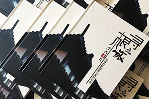 家庭紀(jì)念冊制作方法 可以去哪里制作紀(jì)念冊、家庭紀(jì)念冊呢？