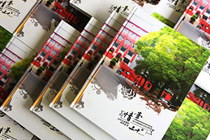 [同學(xué)紀(jì)念冊]一本老同學(xué)聚會紀(jì)念冊，一份來自過去的情誼！