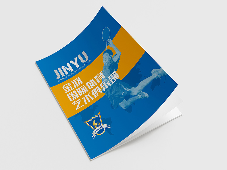 體育企業(yè)畫冊設(shè)計方法 從一套體育服務(wù)企業(yè)畫冊設(shè)計方案內(nèi)容分析！第1張-宣傳畫冊,紀(jì)念冊設(shè)計制作-價格費用,文案模板,印刷裝訂,尺寸大小
