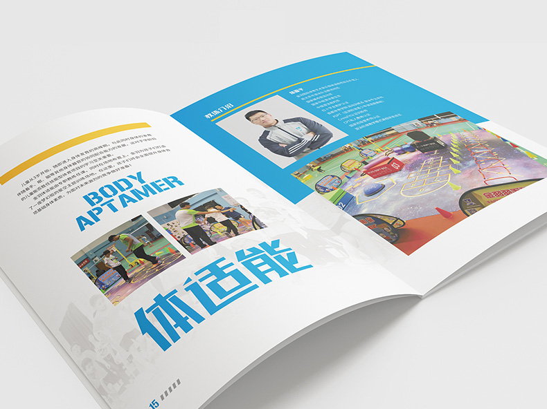 體育企業(yè)畫冊設(shè)計方法 從一套體育服務(wù)企業(yè)畫冊設(shè)計方案內(nèi)容分析！第5張-宣傳畫冊,紀(jì)念冊設(shè)計制作-價格費用,文案模板,印刷裝訂,尺寸大小