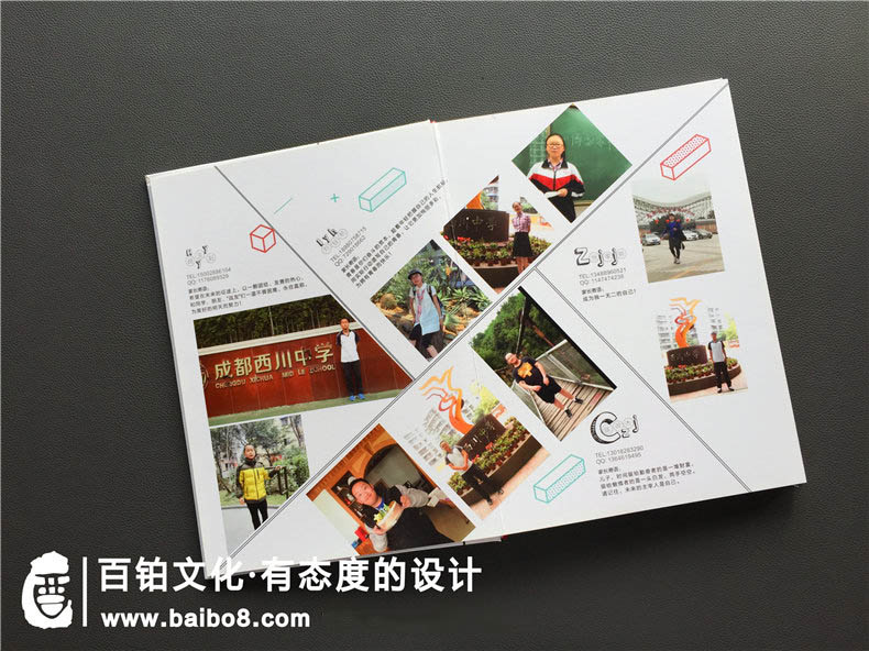 紀念冊怎么制作