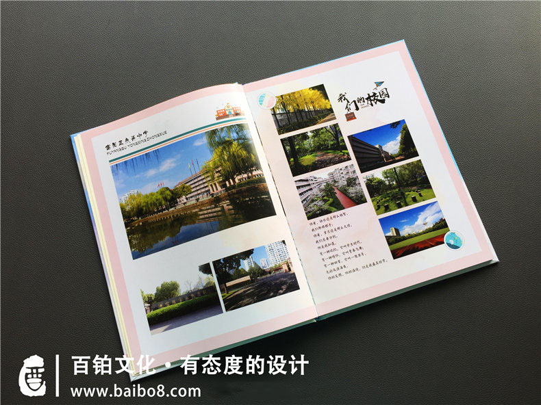 紀念冊設計的3個步驟