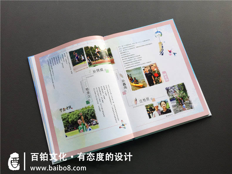 紀念冊封面設計要點