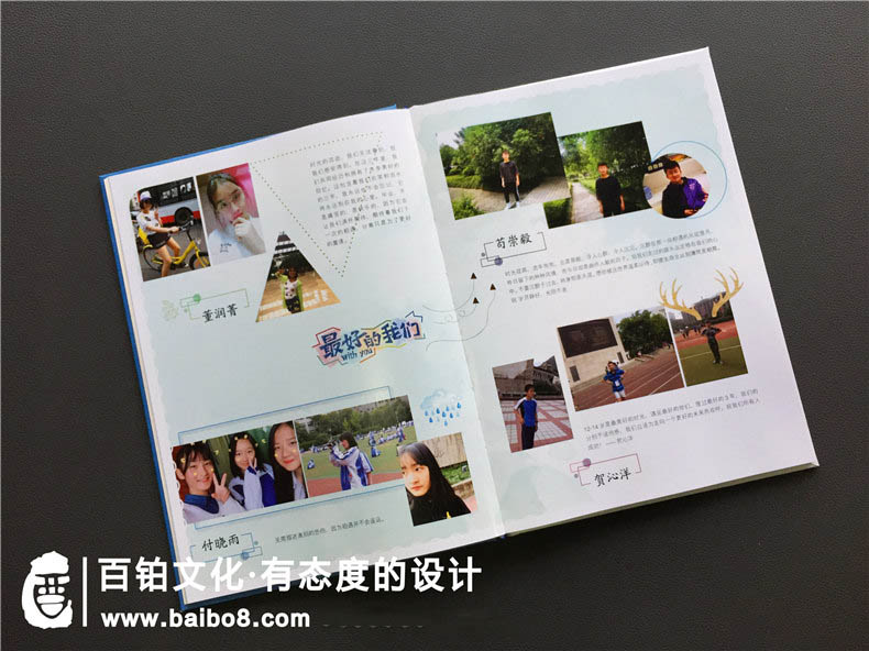中學(xué)同學(xué)畢業(yè)紀(jì)念冊設(shè)計(jì)內(nèi)容