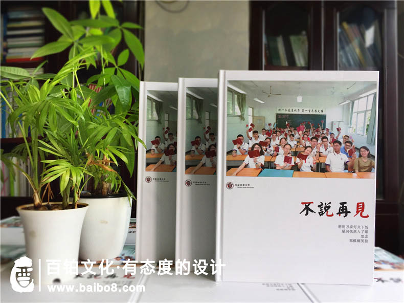同學(xué)的紀(jì)念冊(cè)設(shè)計(jì)要點(diǎn)有什么
