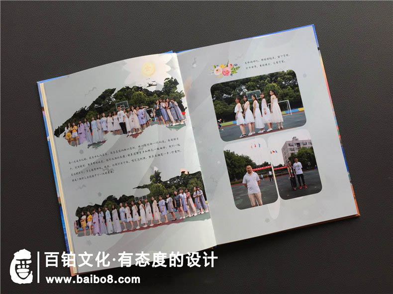 制作班級(jí)畢業(yè)紀(jì)念冊的步驟