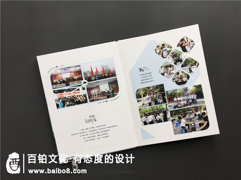 紀(jì)念冊制作-請選擇專業(yè)的紀(jì)念冊印刷廠家