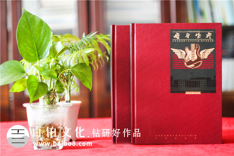 哪里制作同學(xué)聚會相冊