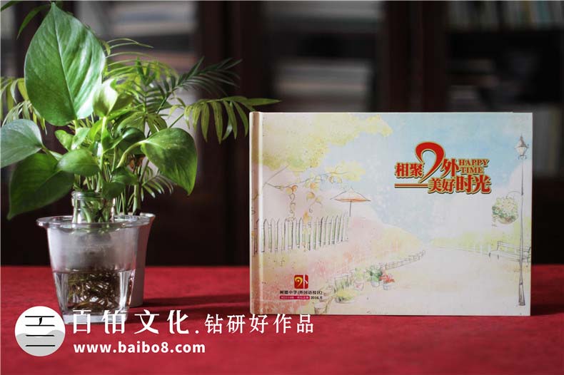 初三紀(jì)念冊設(shè)計要點(diǎn)