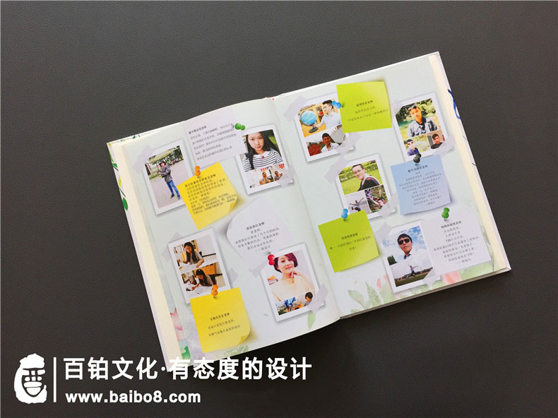怎么獲取畢業(yè)紀(jì)念冊素材