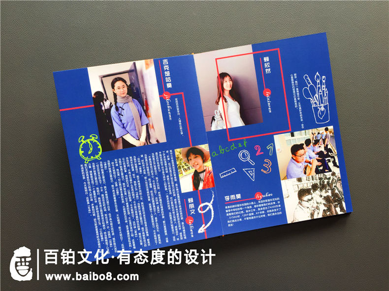 畢業(yè)紀(jì)念冊設(shè)計(jì)素材重點(diǎn)表現(xiàn)內(nèi)容