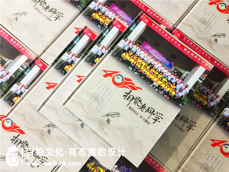 紀(jì)念冊怎么設(shè)計