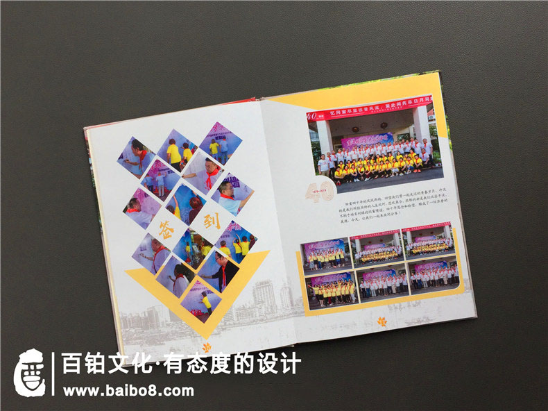紀(jì)念冊怎么設(shè)計