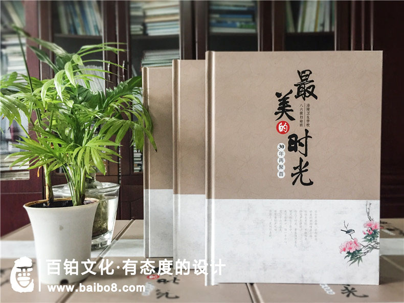 同學(xué)紀(jì)念冊設(shè)計手冊的內(nèi)容