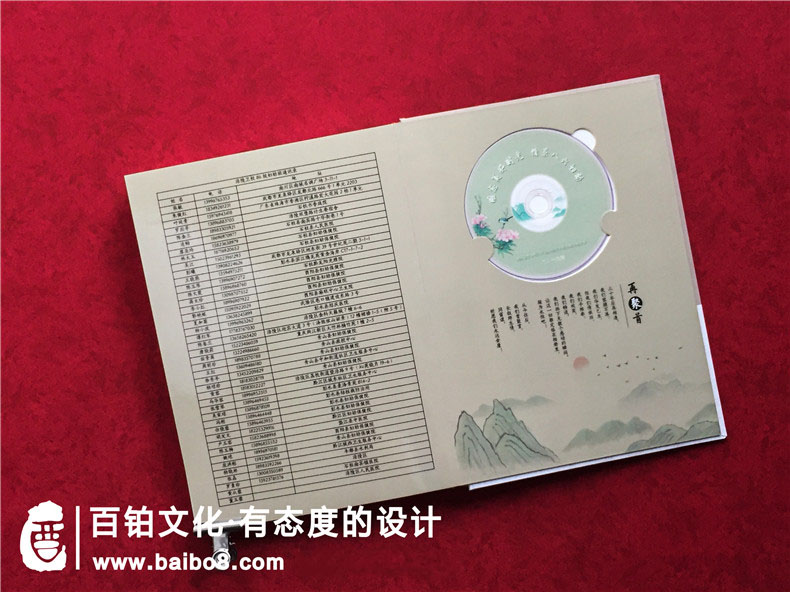 同學(xué)紀(jì)念冊設(shè)計手冊的內(nèi)容