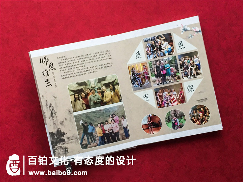 同學(xué)紀(jì)念冊設(shè)計手冊的內(nèi)容