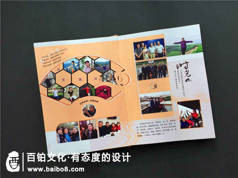 紀(jì)念冊設(shè)計(jì)的幾個(gè)步驟