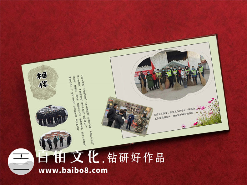 疫情相冊(cè)制作怎么開(kāi)展工作