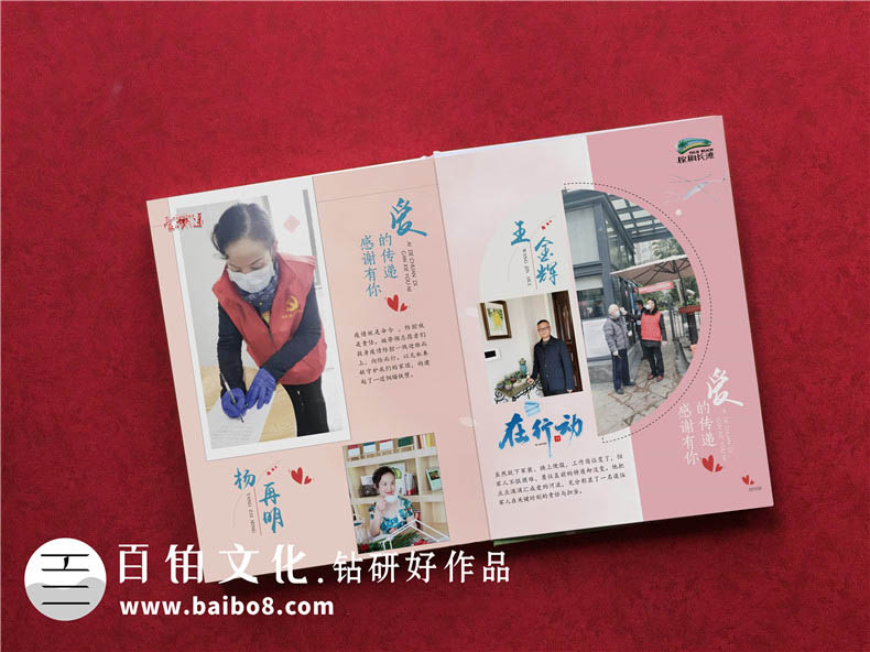 疫情紀(jì)念冊制作步驟有哪些