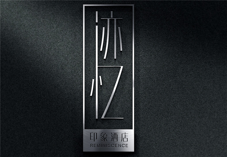 專業(yè)品牌設計內容推薦