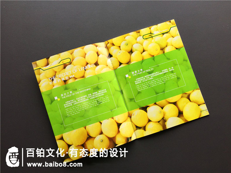 成都彩頁(yè)設(shè)計(jì)公司有哪些