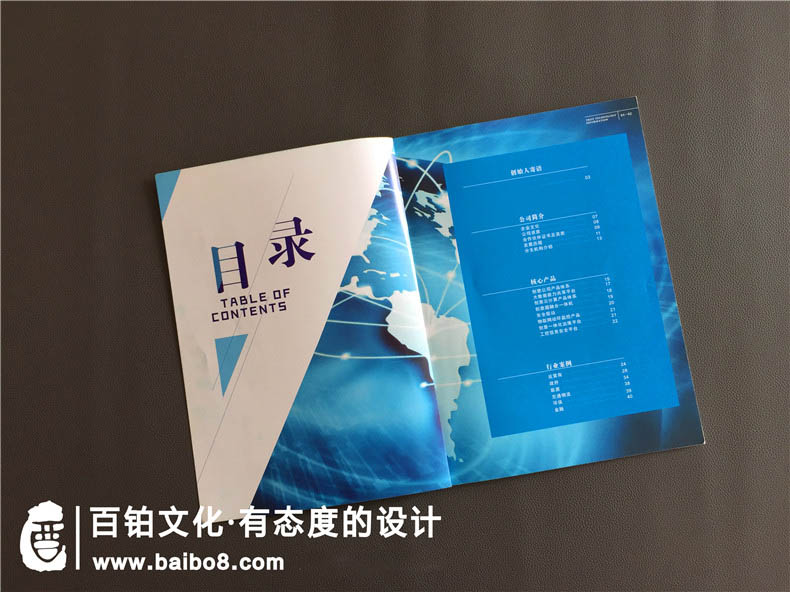 設(shè)計(jì)畫冊怎么確定頁數(shù)