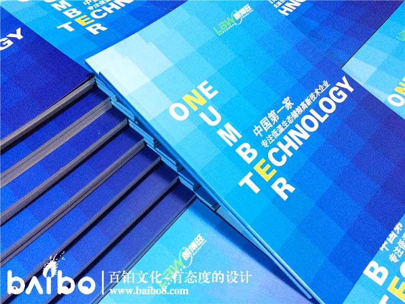 紡織品企業(yè)畫冊設(shè)計流程