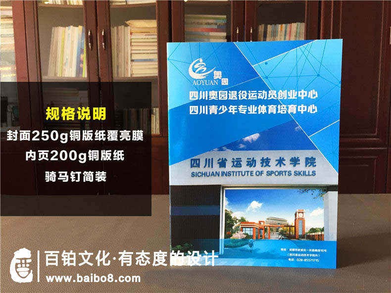 設(shè)計(jì)招生簡章內(nèi)容應(yīng)該有哪些