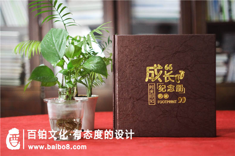 高端紀念冊設(shè)計特點