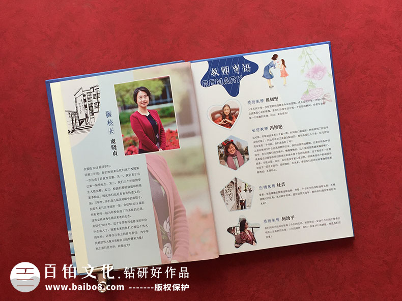 怎樣制作畢業(yè)相冊(cè)