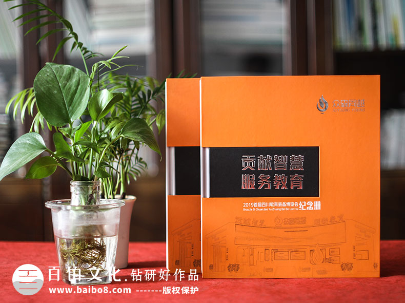 企業(yè)紀(jì)念冊內(nèi)容設(shè)計