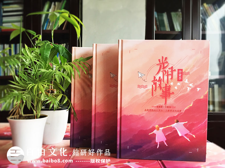 小學(xué)畢業(yè)紀念冊有哪些內(nèi)容