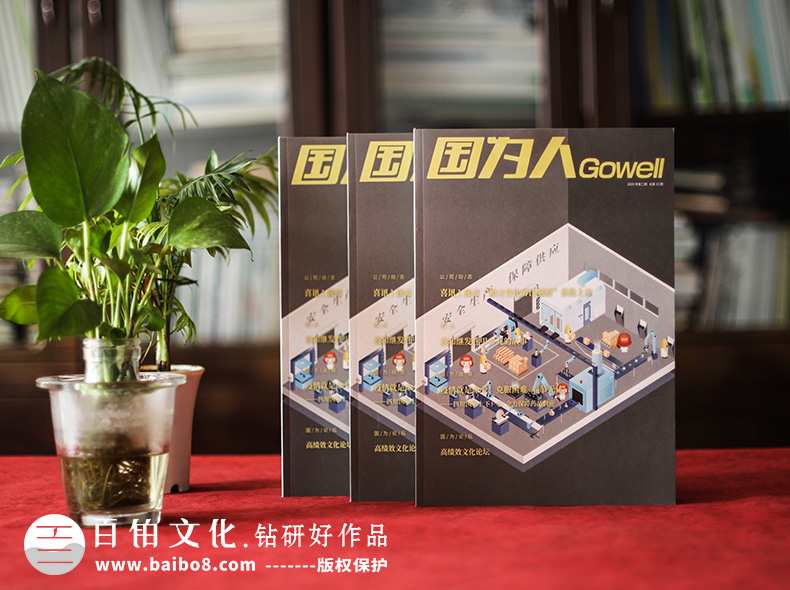 雜志設計的內(nèi)容應該是什么樣的