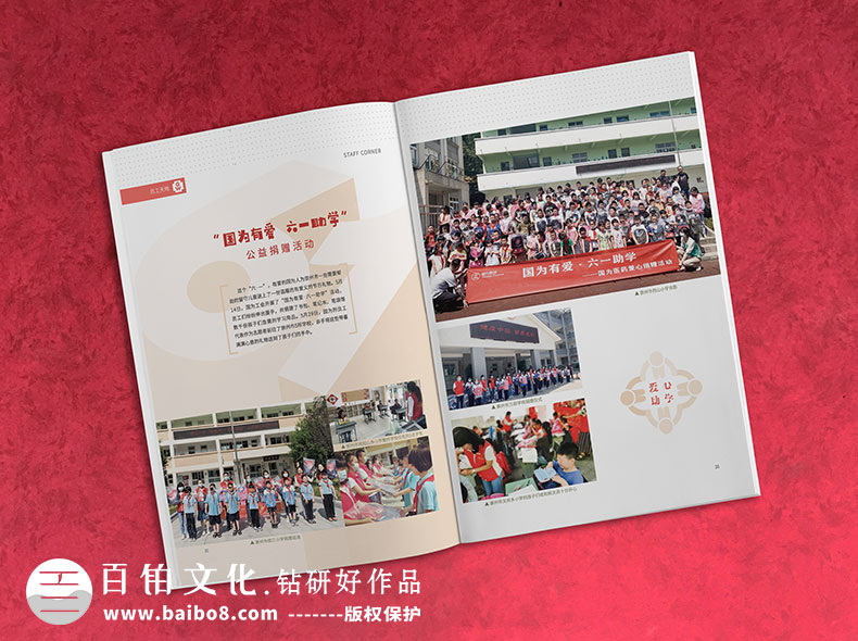 雜志設計的內(nèi)容應該是什么樣的
